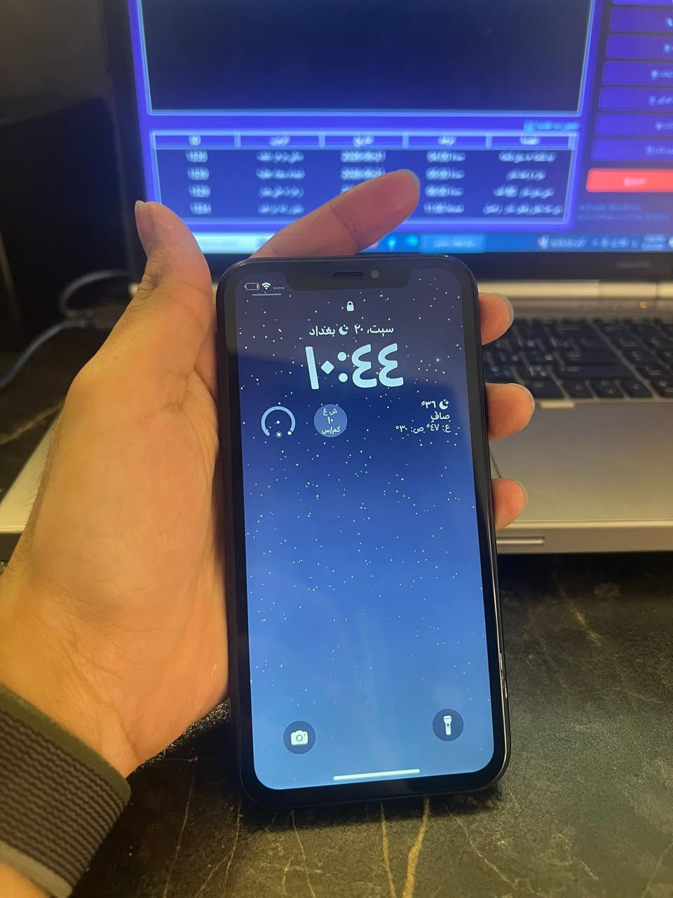 السلام عليكم 
ايفون xr مبدل شاشه فقط وبطاريه 77 وكدامكم نظافة الجهاز
وذاكره 64 اريده ب120 وبي مجال بسيط
مكاني بغداد البنوك
***********
