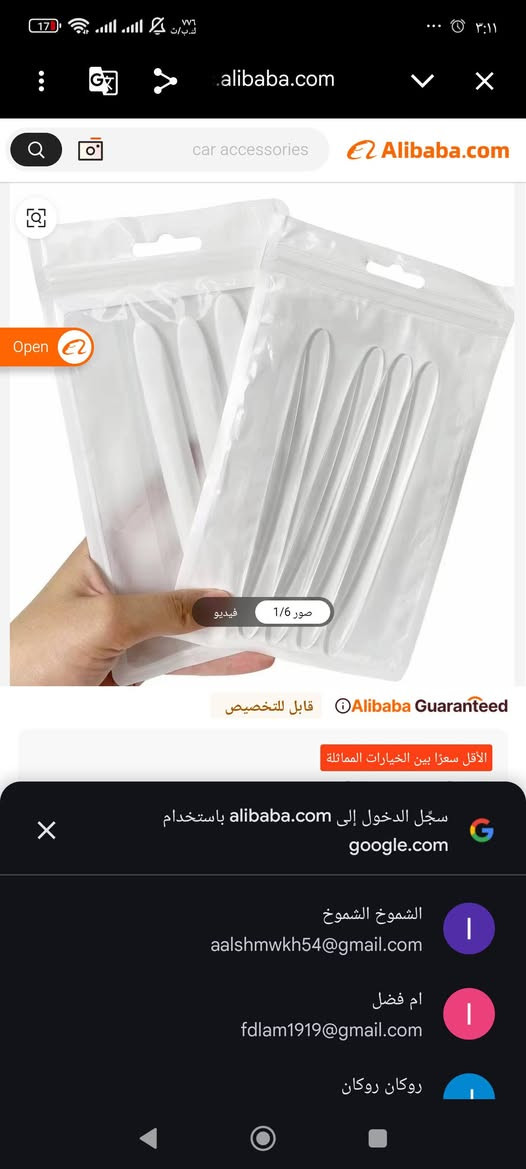 شلعة قطع للسيارات


**إذا كنت صاحب هذا الإعلان وتريد حذفه لأي سبب، رجاءا أرسل رسالة إلى الدعم الفني**