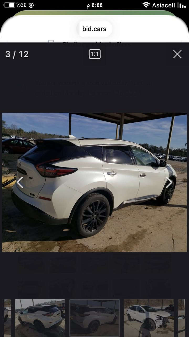 للبيع
نيسان مورانو sv  2023 فول اللاخير عدا الفتحه حادث كلش بصيط دعامية وخشم البنيد كفاله لغود وشواصي حته البراكيت بلادي تصليح درجة اولى رقم اربيل  جديد دولي هزة وسنوية كله جديد تحويل او وكالة ثاني يوم السعر 220$ وبيهة مجال بصيط المكان بغداد الزعفرانية شارع الكهرباء للتفاصيل اكثر اتصال ***********
