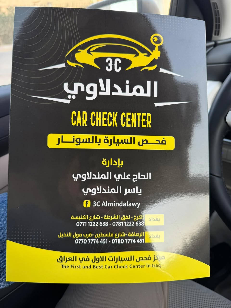 السلام عليكم عندي هونداي توكسان خلجي زيرووو مماشية موديل 2025 شركة الاولى ام الضمان فول عدا البنوراما تبريد وتدفئة بل كشنات مكفوله كفالة عامة السعر 235 مكان بغداد حي الجامعة ***********
