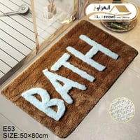 دواسات 50×80 • مخمل باث ثقيل • توصيل