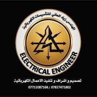 تأسيسات كهربائية • المهندس زياد • الأنبار