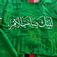 طباعة اعلام • قماش • استلام فوري