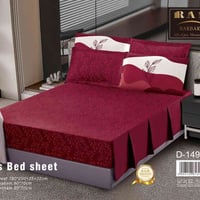 قماش قطني • ٥ قطع • كوت ساحة الخبازات