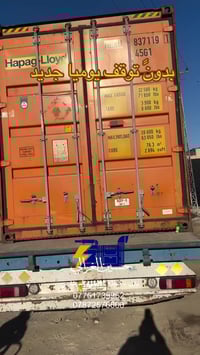 مولدات • الحلة • الحي الصناعي