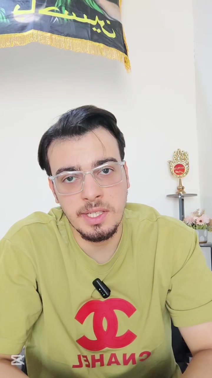 اهلا وسهلا في مكتب «الحلول الهندسية» 
يوفر لكم جميع انواع العوازل للرطوبه وجميع مواد البناء الحديثه 

📞 للتواصل والطلب: ***********

#المجر_الكبير #ميسان #اكسبلور_فولو #العراق #مواد_بناء
