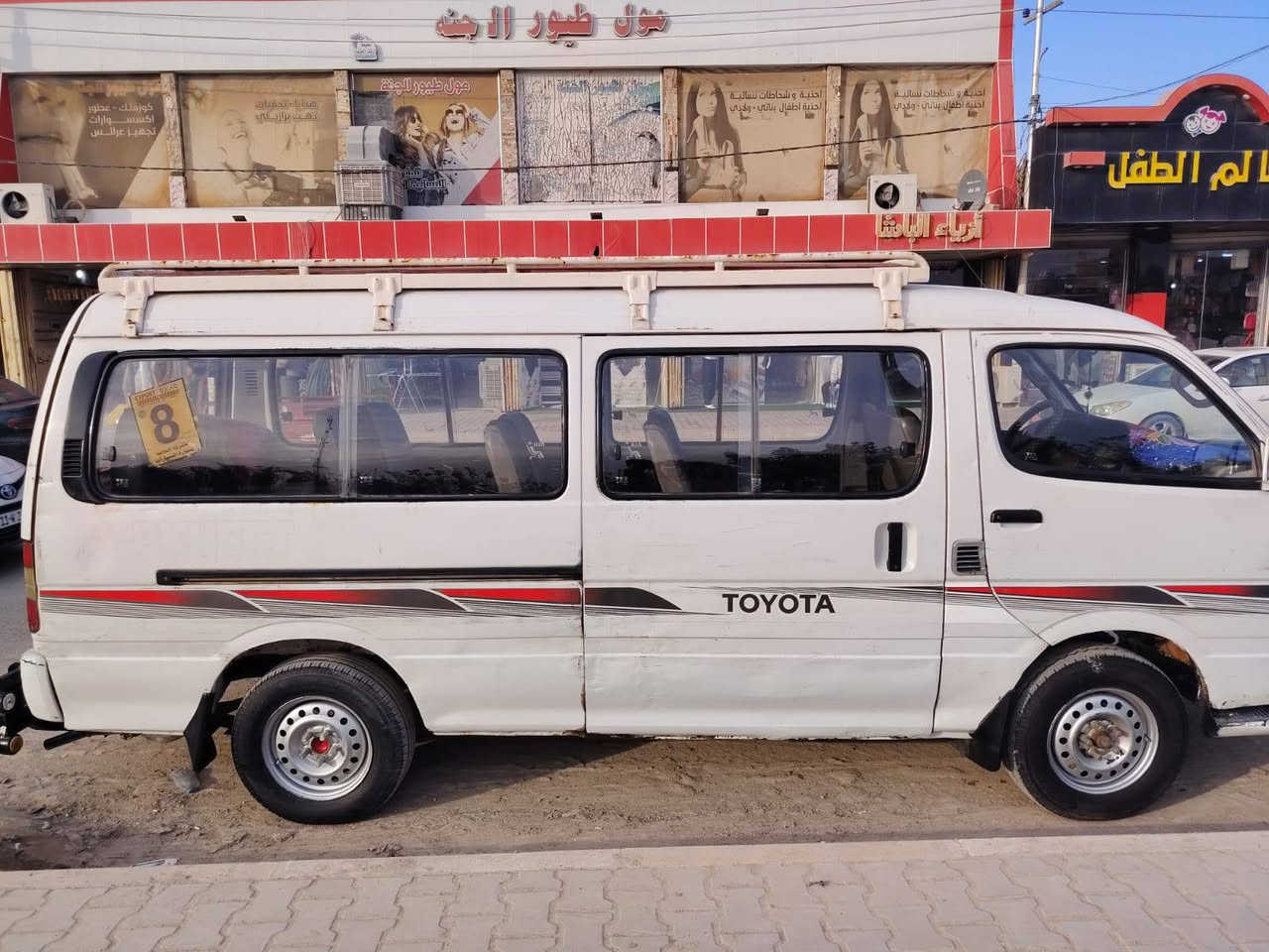 سلام عليكم فتون 2008للبيع اكسن بي ونه كير محرك ياباني رقم بغداد انكليزي تحويل ثاني يوم هيئه وبحث وغرامات مصفره سعر 50وبيها مجال ***********
