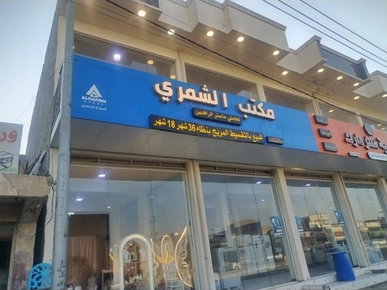 من رخصة الادمن
عمارة للايجار ع شارع المنجزات مباشر قرب جامع التقوى ركن طابقين بناء حديث مساحه 325 متر ركن بدل الايجار مليونين ونصف الصور مرفقة أدناه للاستفسار اكثر الاتصال ع الرقم 
***********

