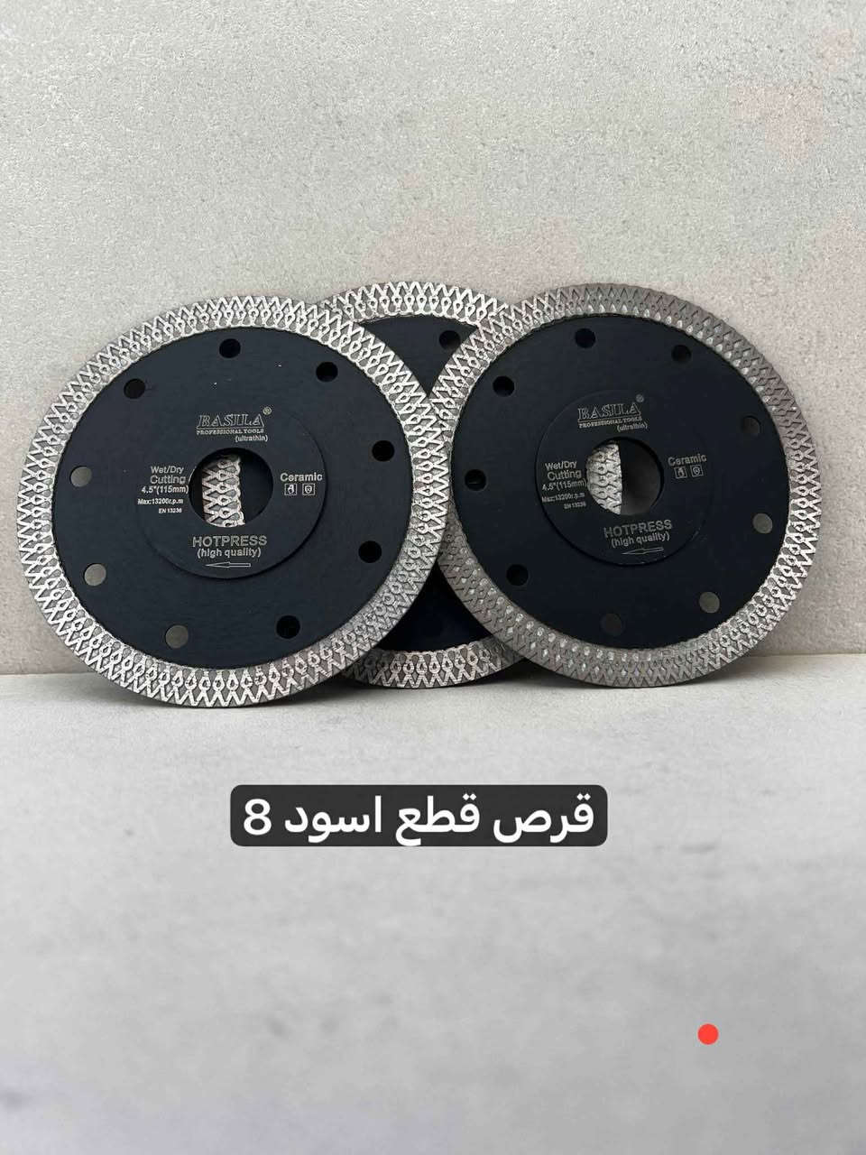 ادوات لعمل البورسلين والسيراميك وعمل زاوية ٤٥ درجة النجف, العراق


**إذا كنت صاحب هذا الإعلان وتريد حذفه لأي سبب، رجاءا أرسل رسالة إلى الدعم الفني**