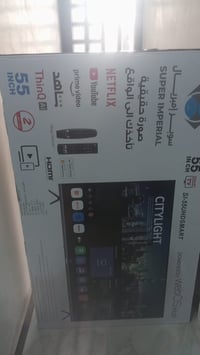 بلازمه قياس 55 تدعم اليوتيوب وجميع البرامج صار سبوع من مشتريه الله شاه...