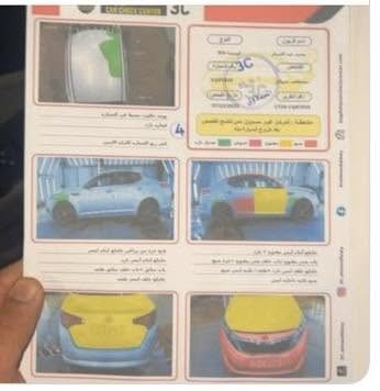 اوبتما 2012 خليجيه سونار مرفق بالصور / سياره جديده جداً وكامله مكمله من كلشي / رقم دولي بغداد الجديد / سعر مناسب جداً بيع مستعجل جداً / اتصال ***********
