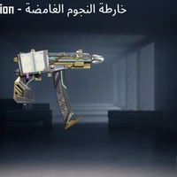 موصل • حي الانتصار • وجه بوجه