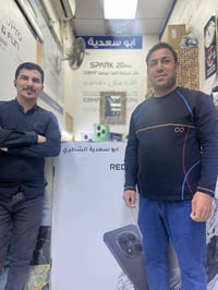 🌙 رمضان كريم علينا وعليكم 🌙 🔥 صيانتك صارت ببلاش! 🔥 عرض خاص من شركة أبو...