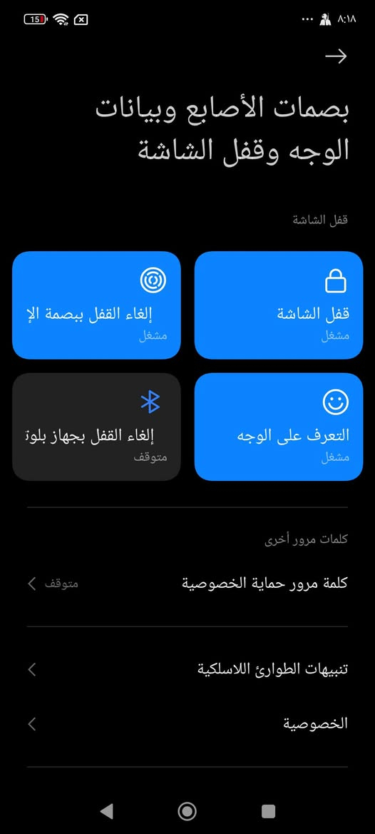 سلام عليكم
شاومي تي11

ذاكره 128

رام8+8يعني 16

ببجي 90فريم باقي اللعاب120

شاشه 120هرتز

كامرات108MP

تصوير فديو 4K

كامرات تصويرهن دمعه 

فقط شاشه طابعه علامه تيك توم ماتبين اله تركز

قطارة بلشحن

بصمه اصبع+بصمه وجه

سعره 210وبي مجال يرهم مراوس مع ايفون 11وفوق


**إذا كنت صاحب هذا الإعلان وتريد حذفه لأي سبب، رجاءا أرسل رسالة إلى الدعم الفني**