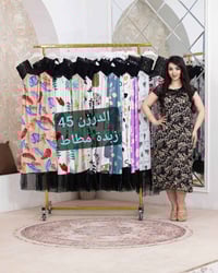 قناة تلغرام • موديلات • جملة ومفرد