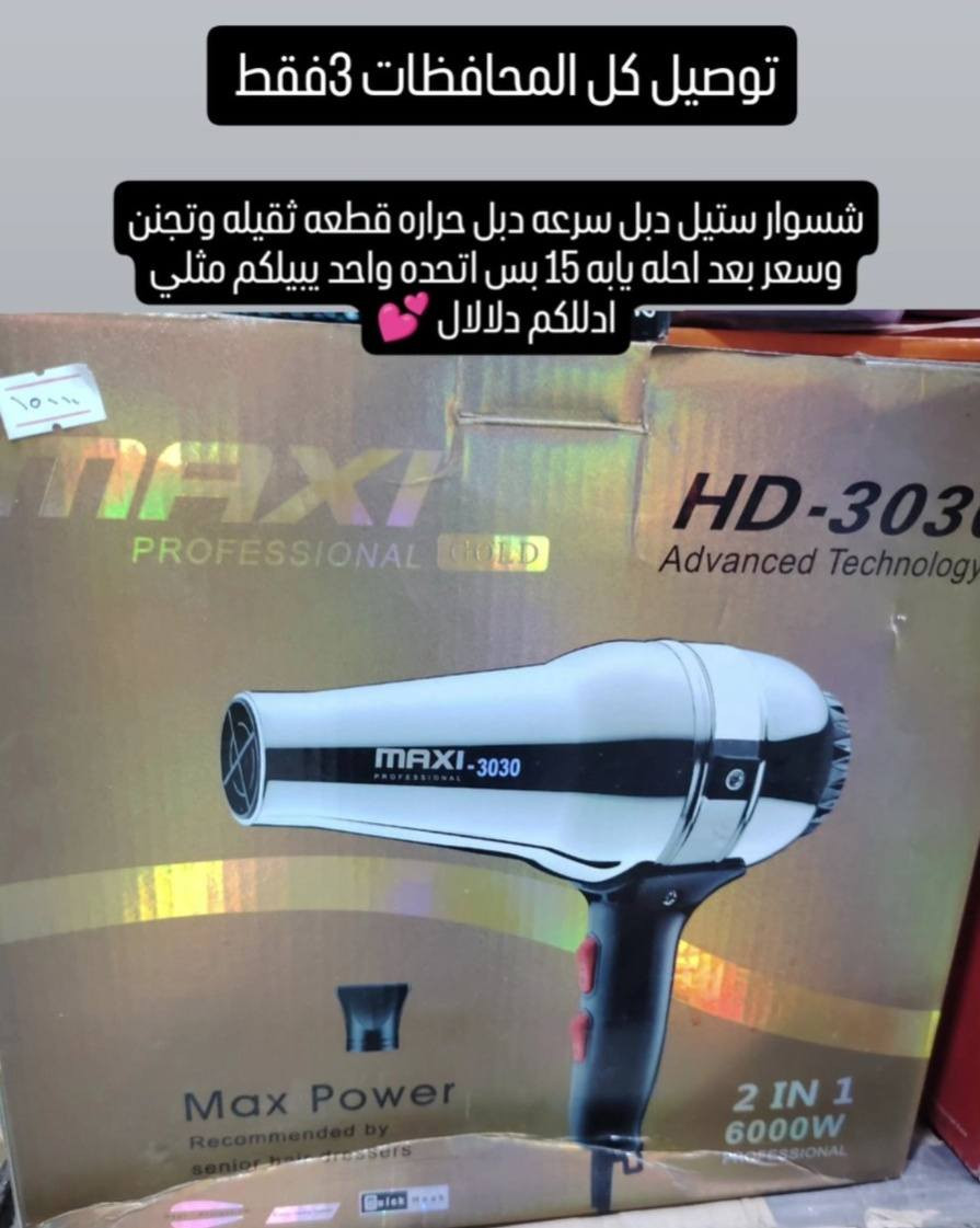 يامحضوض يلحك عليهن وربي اسعار متلكاهن يم واحد غيري
أسعار عل صور مكتوبه


**إذا كنت صاحب هذا الإعلان وتريد حذفه لأي سبب، رجاءا أرسل رسالة إلى الدعم الفني**