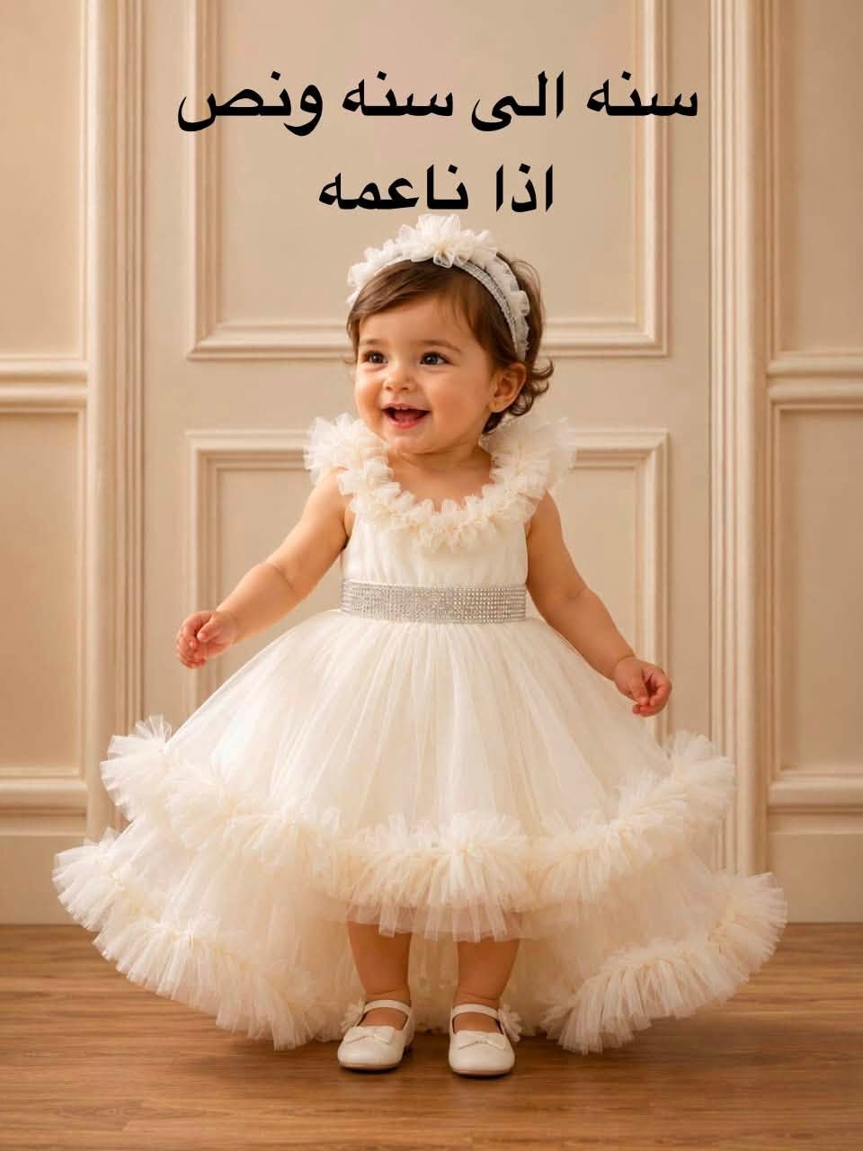 بنات ذني اكو بيهن ملبوسات مره وحده عله كد المناسبه واكو جديد


**إذا كنت صاحب هذا الإعلان وتريد حذفه لأي سبب، رجاءا أرسل رسالة إلى الدعم الفني**