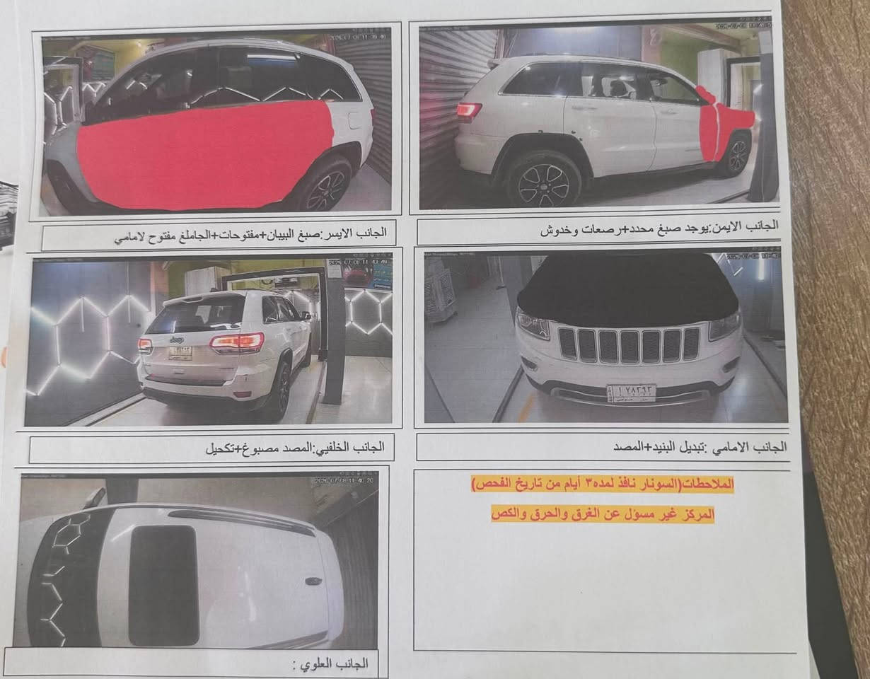 وارد امريكي
فتحه 
بصمه 
تدفئة كشنات 
كشنات كهرباء 
تحكمات ستيرن 
جنطه كهرباء 
للاستفسار مراسله خاص او الاتصال ***********
السعر 160
