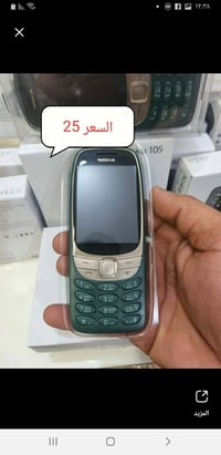 توصيل مجاني • لكل المحافظات • بالعراق