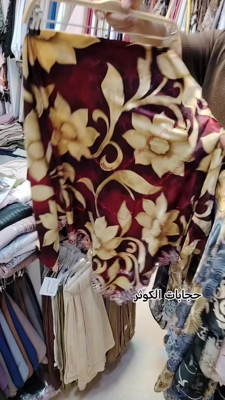 #جديدنا 🌹 #كل #عام #وأنتم #بألف #خير #وصحة وسلامة على جميع حجابات الكوثر


**إذا كنت صاحب هذا الإعلان وتريد حذفه لأي سبب، رجاءا أرسل رسالة إلى الدعم الفني**