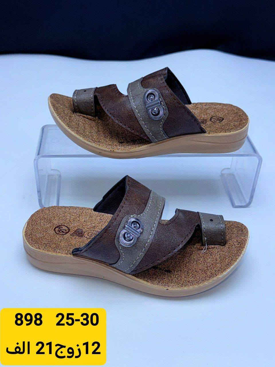 شحاطات طفل الدرزن 21 الــــــف 
شحاطات ولادي الدرزن 22 الــــــف 
#باربــي_للجملـــه_الثــقة_عنـواننا

رابط قناتنا على التلگرام..... 
https://t.me/BARBELP

رابط گروب واتسـاب.... 
https://chat.whatsapp.com/KTOByfMlym1DUhyJHkFVxJ?mode=ems_copy_t

للحجز والاستفسار مراسلة الصفحه 
رقم الواتس : ***********
