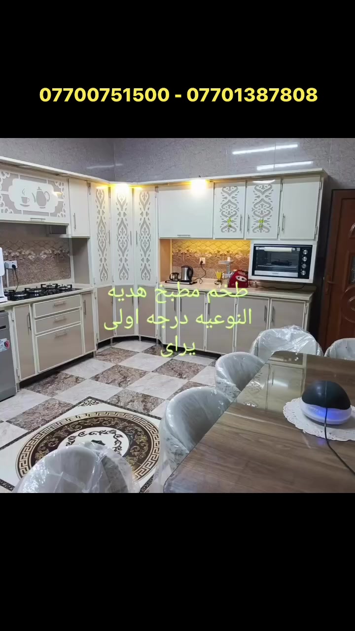 دار للبيع 
نوع العقار: ملك صرف
المساحة: 200 متر
الواجهة: 10 متر
العمق: 20 متر
الموقع: ليلان


**إذا كنت صاحب هذا الإعلان وتريد حذفه لأي سبب، رجاءا أرسل رسالة إلى الدعم الفني**