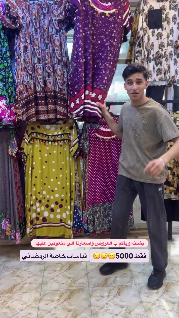 نزاكة وجمال رمضاني سعرة فقط 5000 الاف دينار بلاش بلاش عروض وتخفيضات محل مملكة الجمال سوق الزهراء::😯😲


**إذا كنت صاحب هذا الإعلان وتريد حذفه لأي سبب، رجاءا أرسل رسالة إلى الدعم الفني**