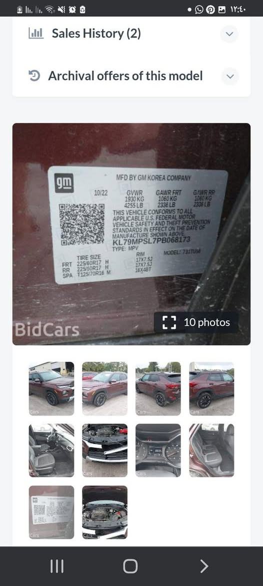 سلام عليكم من رخصت الدمن المحترم
شوفر ليت تريل بلايزر موديل 2023
فول مواصفات عده الفتحه 
رقم بصره حره تحويل مباشر 
تحكم ستيرن جهتين 
رادار امامي تشغيل عن بعد 
سياره جاهزه من كل النواحي 
وحادث بصيط كلش موضح بل صور 
مكان السياره بصره 
رقم تلفون ***********
السعر 145 وبيه مجال 
مراوس حسب القناعه
