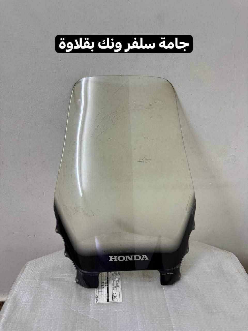 السلام عليكم  للبيع كماليات دراجة 
للاستفسار الاتصال بالرقم او المراسلة 
  واتساب فقط  *********** 
اخوكم عدي ابو عسل
بغداد حي الجهاد حي الحسين
