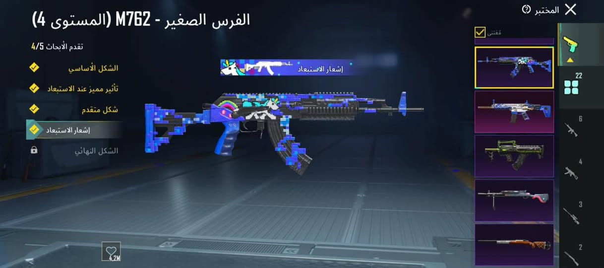 الحساب ببجي البيع التفاصيل كدامك السعر خاص


**إذا كنت صاحب هذا الإعلان وتريد حذفه لأي سبب، رجاءا أرسل رسالة إلى الدعم الفني**