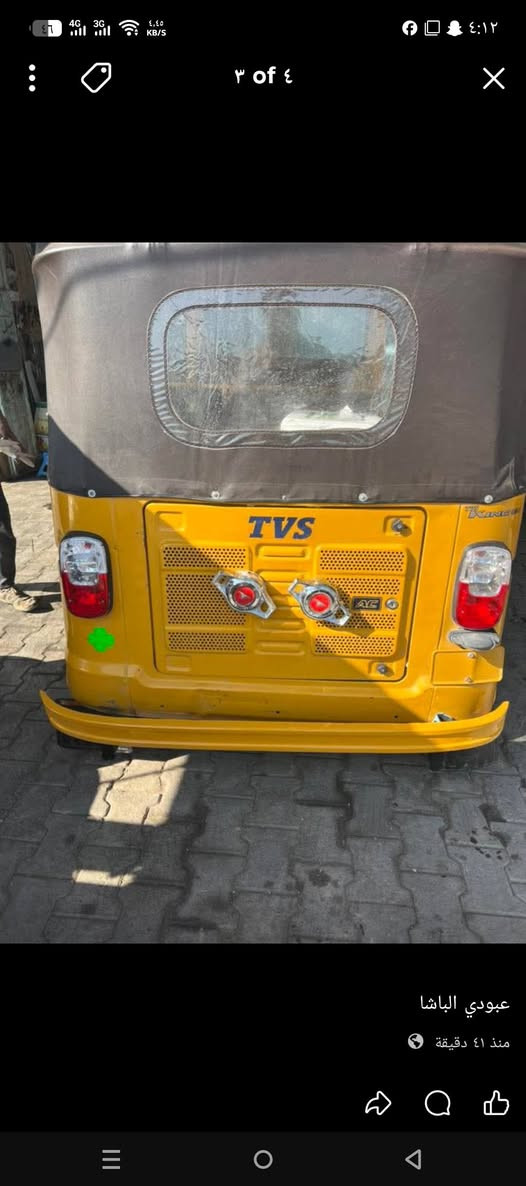 السلام عليكم تكتك تي في اس اوراق كامله موديل 2020 بشهر 12 تكتك جديده خير من الله ماكينه و اكسن خير من الله تكتك  ناشفه السعر خمسه مليون وبيهه مجال المكان بغداد المحموديه الرقم *********** ***********
