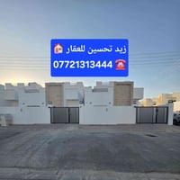 تكريت • دور زيرو • ٢٠٠م