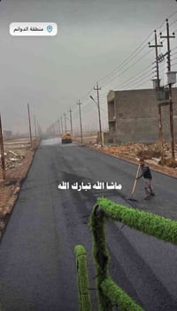 قطع أراضي طابو زراعي سند 25 الأسعار جداً مناسبة المساحات حسب الطلب 65 ...