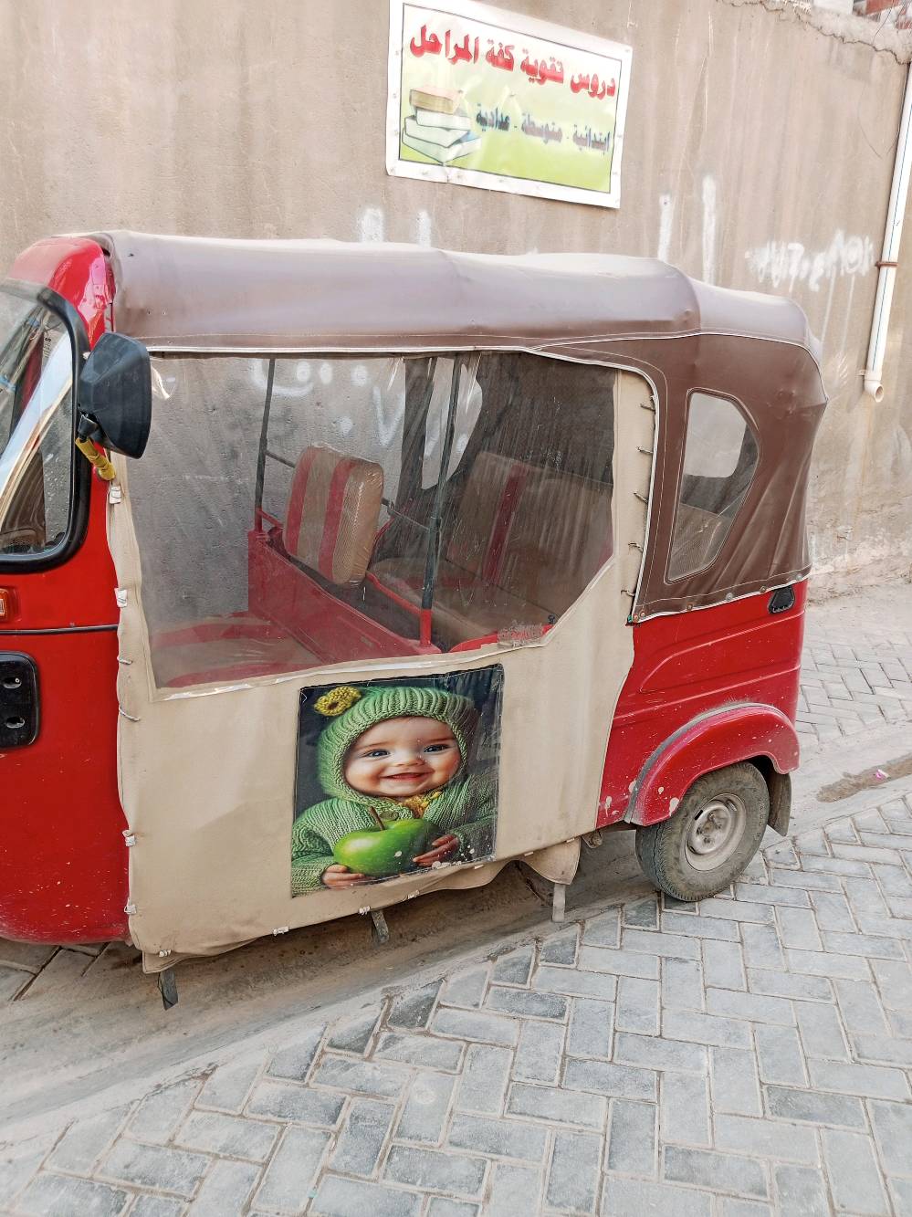 سلام عليكم تكتك 22 شهر 8 رقم سنويه كامل لغد مبخوخ ومعمره دوس سعر 7750وبيه مجال مكاني مدينه الصدر ***********