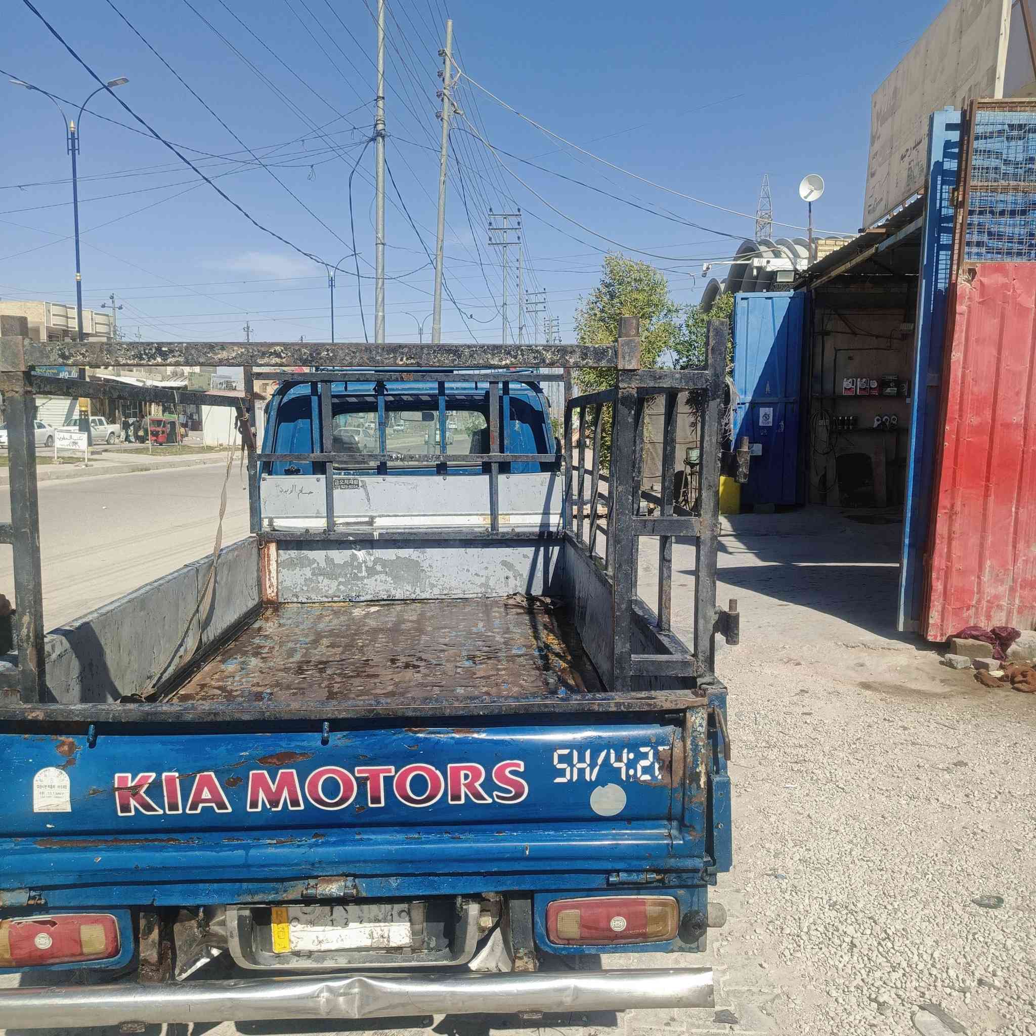 كيا حمل للبيع
موديل 1997
 مكان السياره كربلاء 
السعر 48
الهاتف :***********
