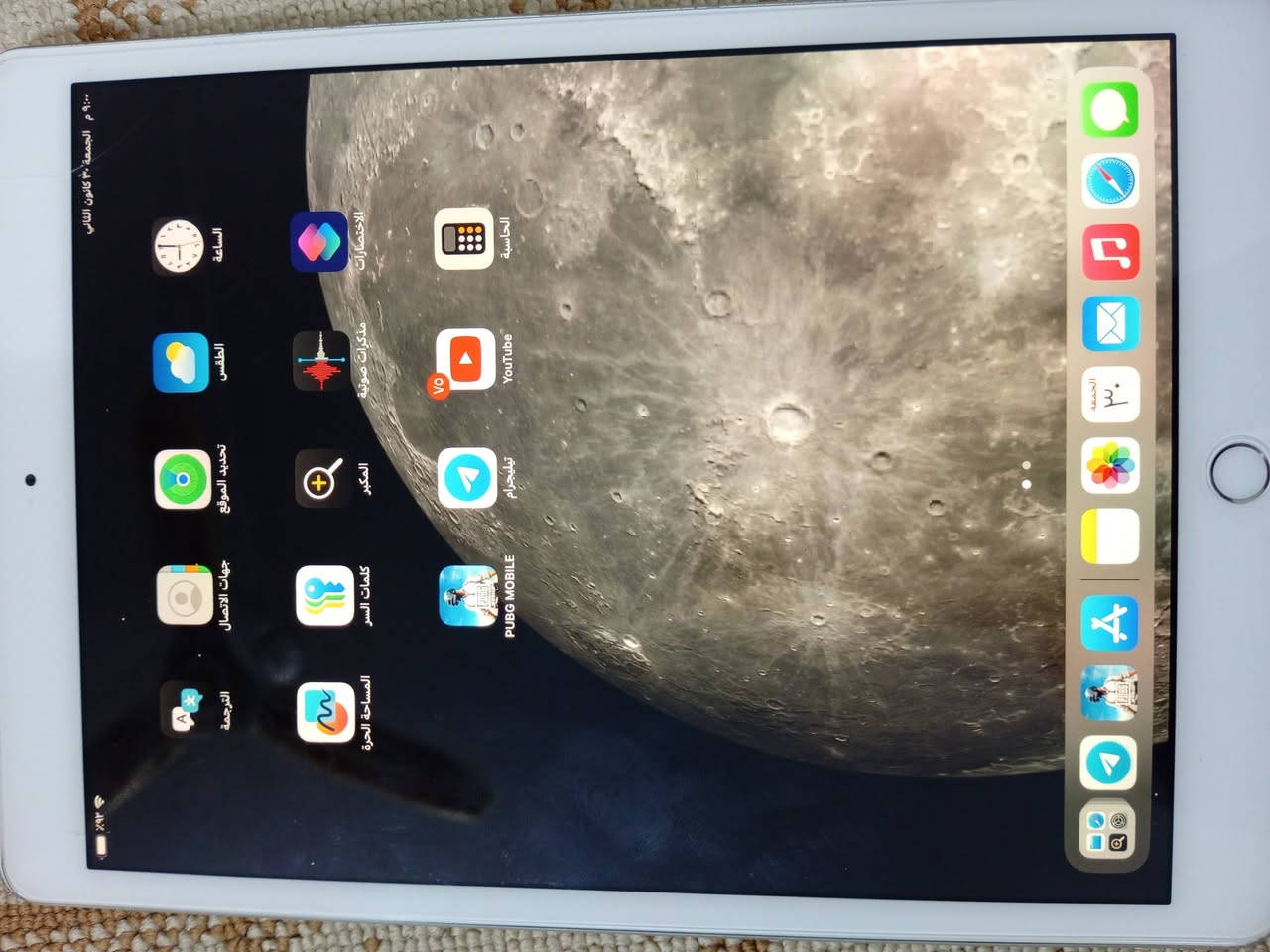 ايباد 7 نموذج Mامريكي اصلي مامفتوح كله شغال 60 فريم بوبجي وياه كفر وقلم سعر 150


**إذا كنت صاحب هذا الإعلان وتريد حذفه لأي سبب، رجاءا أرسل رسالة إلى الدعم الفني**