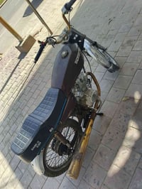 الناقه • محتاجه ويل • مقفول