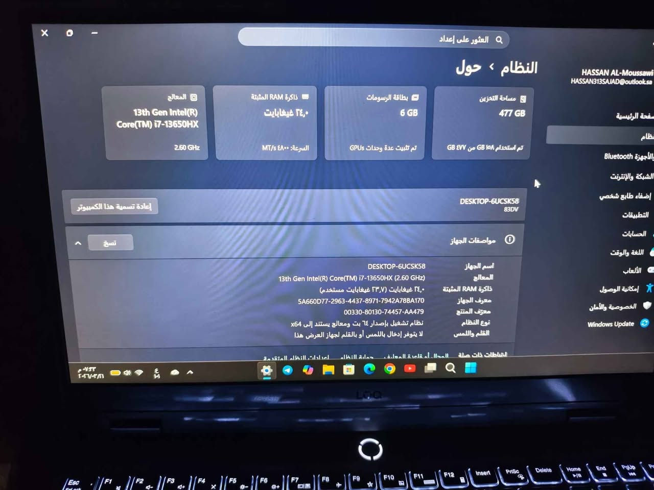 Laptop Lenovo LO0 15IRX9 15.6" FHD 144Hz - Core i7- 13650HX - 24GB RAM - 512GB SSD - RTX 4050 6GB - WIN 11 PRO K (Gray) النجف, العراق


**إذا كنت صاحب هذا الإعلان وتريد حذفه لأي سبب، رجاءا أرسل رسالة إلى الدعم الفني**
