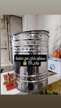 تصفية الاسعار داخل الصور   بدون عملة رجاء  ..... العنوان الدولعي  0781...