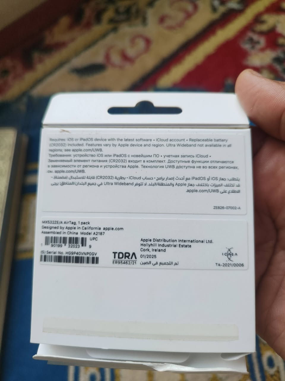 Air Tag gps شركة apple الاصلي للبيع سعره 40 الف


**إذا كنت صاحب هذا الإعلان وتريد حذفه لأي سبب، رجاءا أرسل رسالة إلى الدعم الفني**