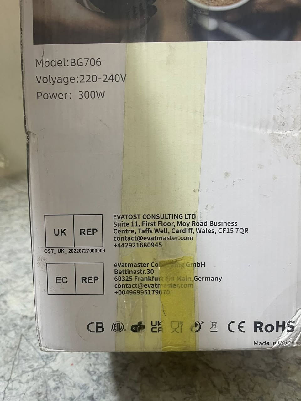 تتوفر طاحونة المانية جديده ما مستعملة  ***********
