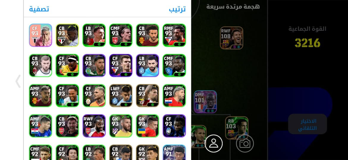 للبيع


**إذا كنت صاحب هذا الإعلان وتريد حذفه لأي سبب، رجاءا أرسل رسالة إلى الدعم الفني**