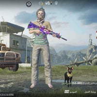 موبايل • كربلاء • واتساب