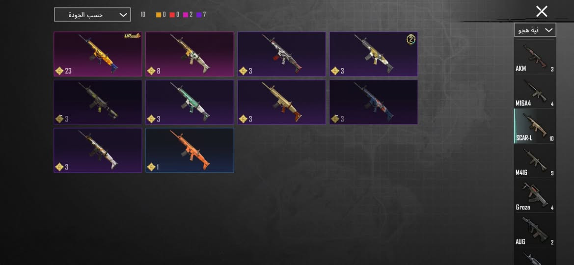 حساب ببجي كوريا لفل 72والمجموعات 45 ام فور الرحاله والبريه وكل الاسلحه اسكنات ربط كوكل   اسمه    ازعاج1


**إذا كنت صاحب هذا الإعلان وتريد حذفه لأي سبب، رجاءا أرسل رسالة إلى الدعم الفني**