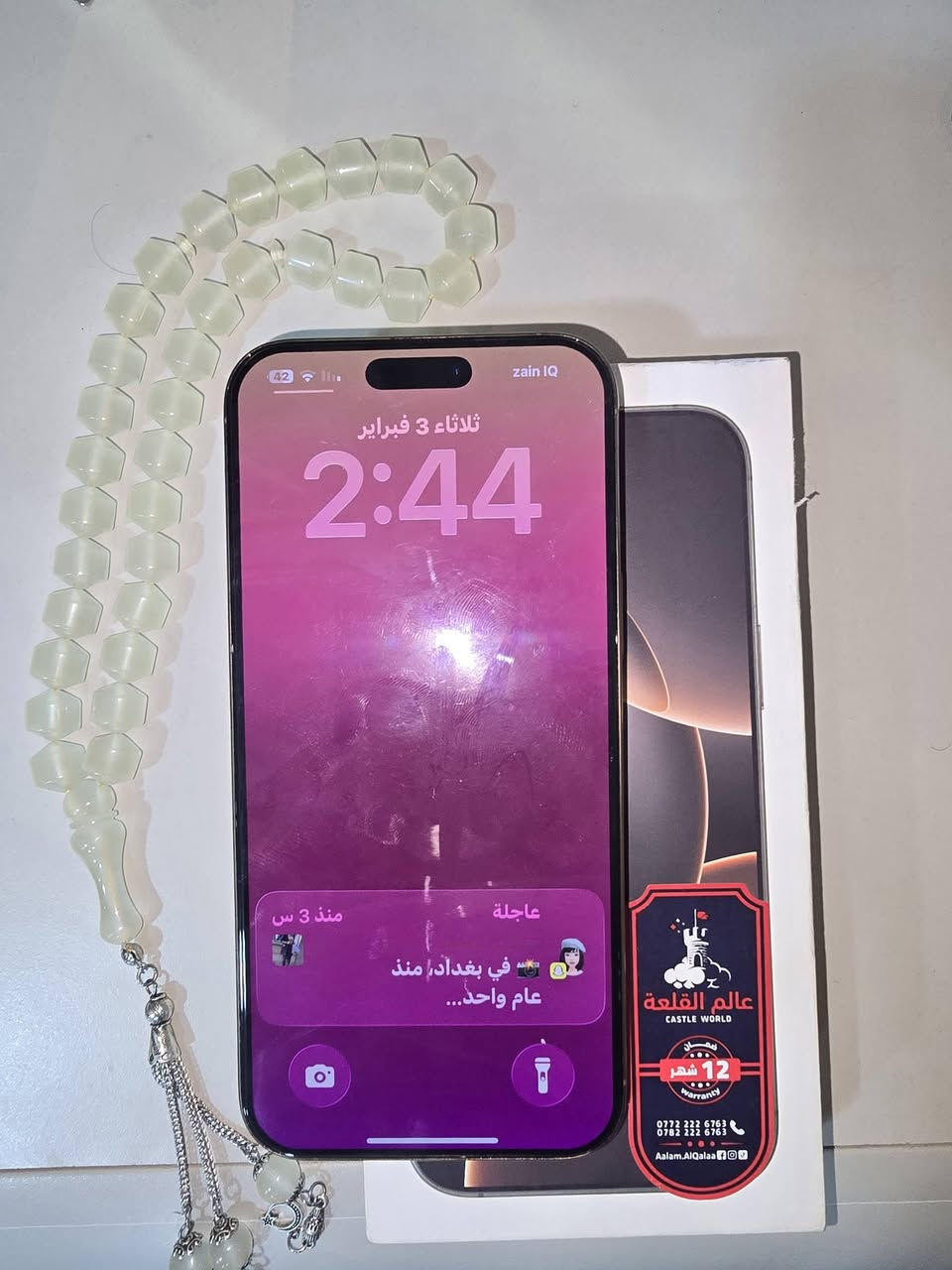 للبيع ايفون 16 برو ماكس
ذاكره /  256 G🤍
مكفول من كولشي
نضافه ١٠٠/١٠٠
بطارية 95
باكيته ولكيبل الاصلي 
سعره / مليون و٣٥٠ الف 
بغداد /حي الجهاد 

للتواصل *********** 📍🏗️
