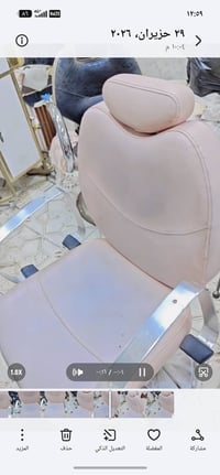 كرسيين • نظيفات • جك شغال