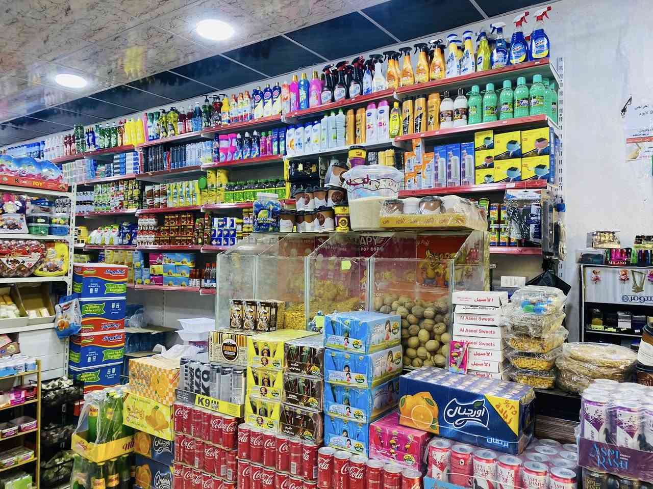 أسواق الغازي
متوفر لدينا:
✅ مواد غذائية ومعلبات طازجة.
✅ مستلزمات حلويات وكيك.
✅ منظفات وعناية شخصية.
✅ ألعاب أطفال وهدايا.

كل هذا وأكثر.. تجدونه في مكاننا المميز:
📍 القيارة - قرب مستشفى القيارة العام.
ننتظر زيارتكم!


**إذا كنت صاحب هذا الإعلان وتريد حذفه لأي سبب، رجاءا أرسل رسالة إلى الدعم الفني**