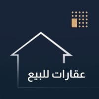 اللهم صل على محمد وال محمد  للبيع تتوفر 100 متر من اصل 200 متر بناء قد...