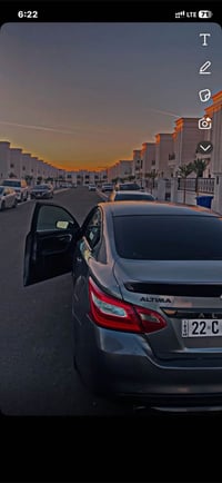 ألتيما • أربيل