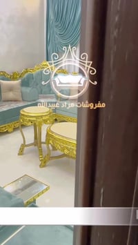 مجالس فاخرة • تفصيل • الرمثا